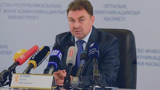 Юрий Ильин Юрий Ильин