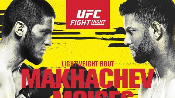 Главный бой турнира UFC Vegas 31 Ислам Махачев - Тиаго Мойзес Главный бой турнира UFC Vegas 31 Ислам Махачев - Тиаго Мойзес