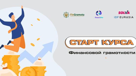 Курс Курс