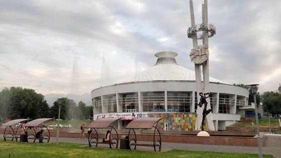 Цирк Цирк