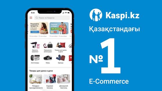 Kaspi.kz Kaspi.kz