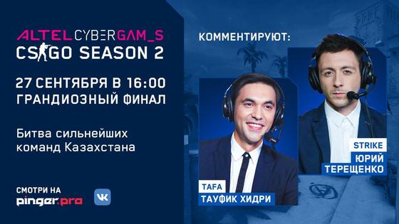 Баннер к турниру Баннер к турниру
