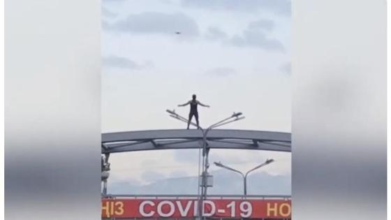 Қауіпті трюк Қауіпті трюк