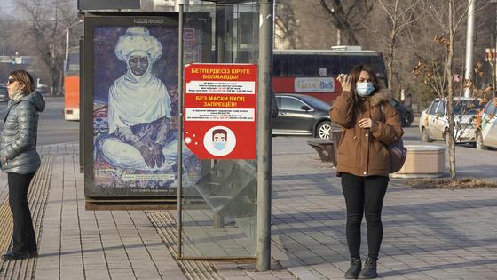 Люди в масках Люди в масках