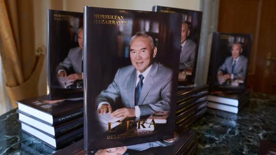 Книга "Эра Независимости" Книга "Эра Независимости"