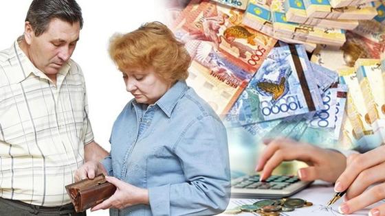 пенсионеры и деньги пенсионеры и деньги