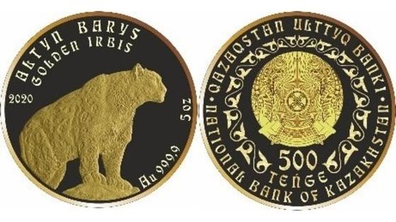 Инвестиционная монета ALTYN BARYS номиналом 500 тенге Инвестиционная монета ALTYN BARYS номиналом 500 тенге