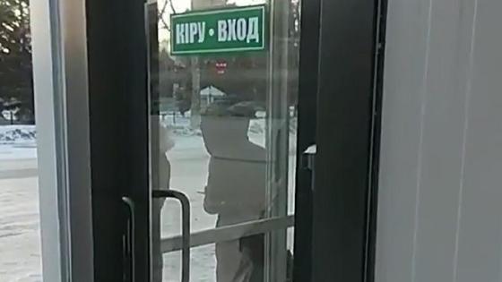 Остановка в Уральске Остановка в Уральске