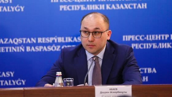 Даурен Абаев Даурен Абаев