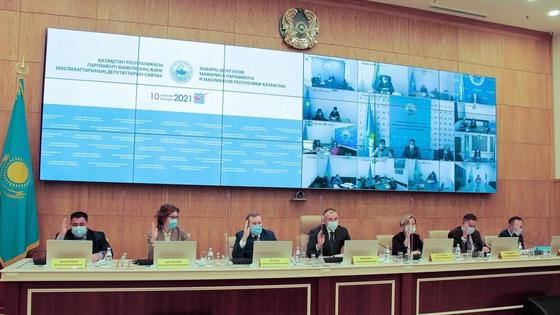 Центральная избирательная комиссия Центральная избирательная комиссия