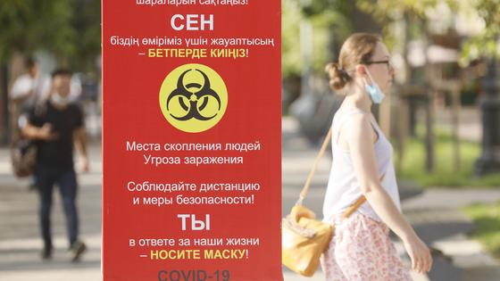 Девушка в маске идет по улице Девушка в маске идет по улице