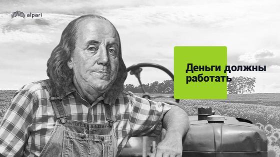 Памм-счет Памм-счет