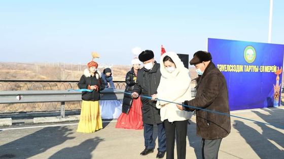 Қызылорда облысының әкімдігі Қызылорда облысының әкімдігі