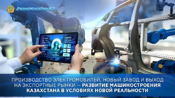Электромобили Электромобили