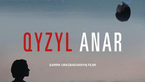 Постер к фильму "Қызыл Анар" Постер к фильму "Қызыл Анар"