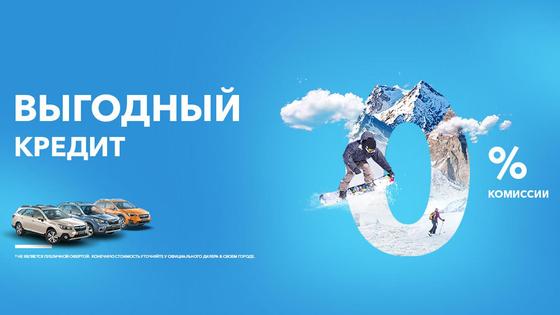 Кредитование Кредитование