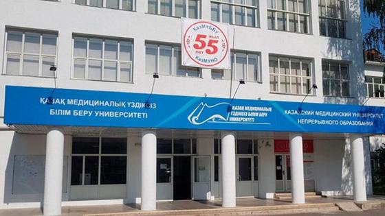Лицензиясынан айырылған университет Лицензиясынан айырылған университет