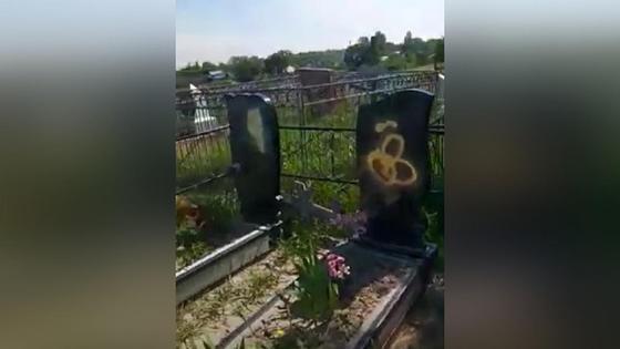Памятники разрисовали в Алматинской области Памятники разрисовали в Алматинской области