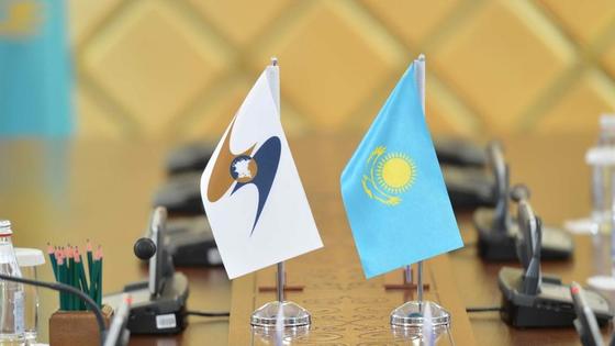 Флаги ЕАЭС и Казахстана Флаги ЕАЭС и Казахстана
