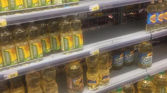 Өсімдік майы Өсімдік майы
