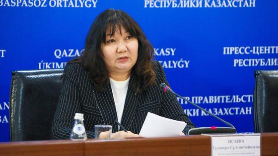 Гүлмира Исаева1 Гүлмира Исаева1