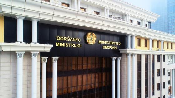 Министерство обороны Министерство обороны