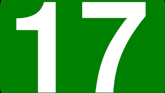 17 число 17 число