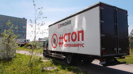 ЛУКОЙЛ ЛУКОЙЛ