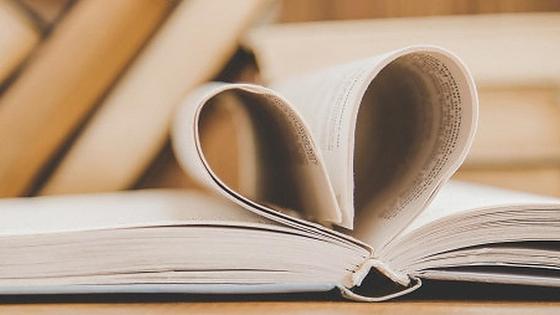 Книга с листами сердчеком Книга с листами сердчеком