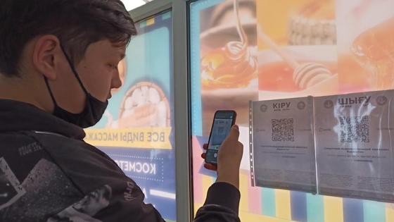 Мужчина сканирует QR-код Мужчина сканирует QR-код
