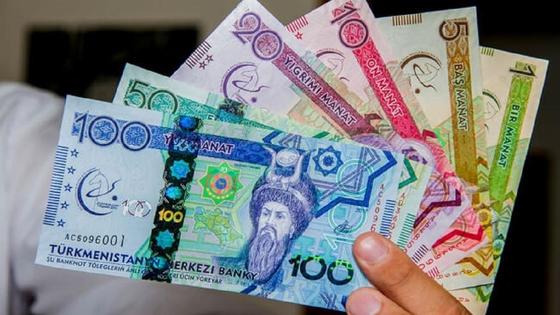 Туркменские манаты Туркменские манаты