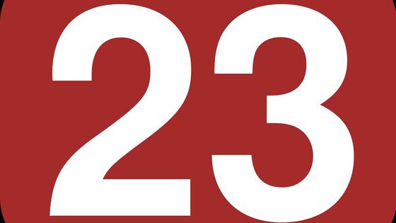 число 23 число 23