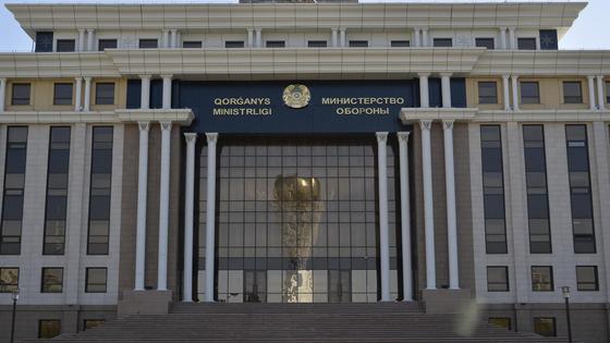 Здание Министерства обороны РК Здание Министерства обороны РК