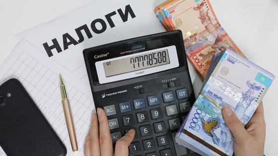Подсчет налогов Подсчет налогов