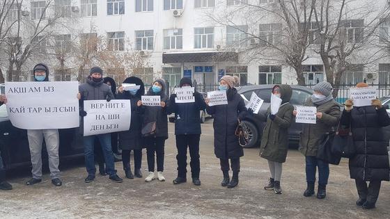 Ақтөбеде қаржы пирамидасына алданғандар сот алдында наразылыққа шықты Ақтөбеде қаржы пирамидасына алданғандар сот алдында наразылыққа шықты