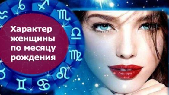 Лицо девушки и знаки зодиака Лицо девушки и знаки зодиака