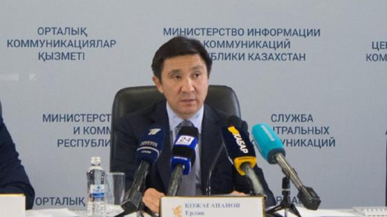 Ерлан Кожагапанов Ерлан Кожагапанов