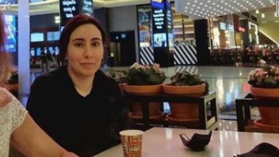 Пропавшая принцесса Латифа Пропавшая принцесса Латифа
