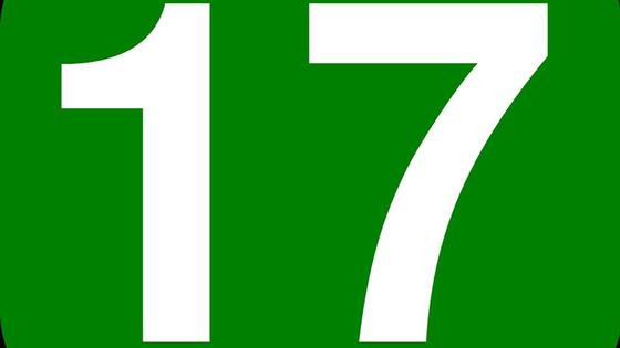 число 17 число 17