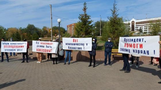 Обманутые вкладчики вышли на мирный митинг в Уральске Обманутые вкладчики вышли на мирный митинг в Уральске