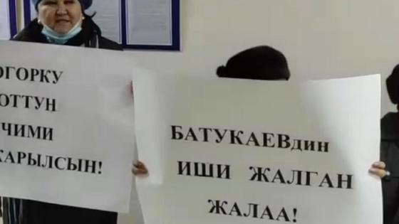 Митингующие с плакатами Митингующие с плакатами