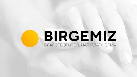 Помощь Помощь