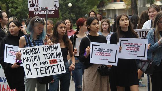 Митинг за права женщин в Алматы Митинг за права женщин в Алматы