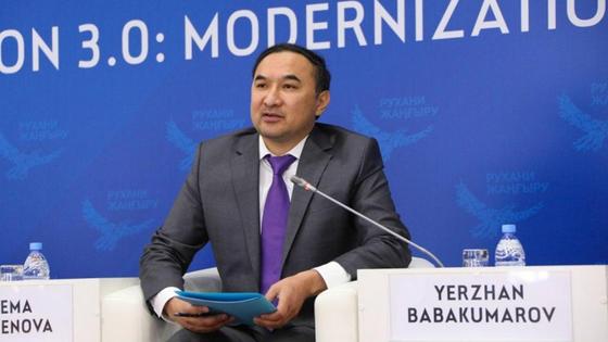 Ержан Бабакумаров Ержан Бабакумаров