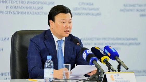 Алексей Цой Алексей Цой