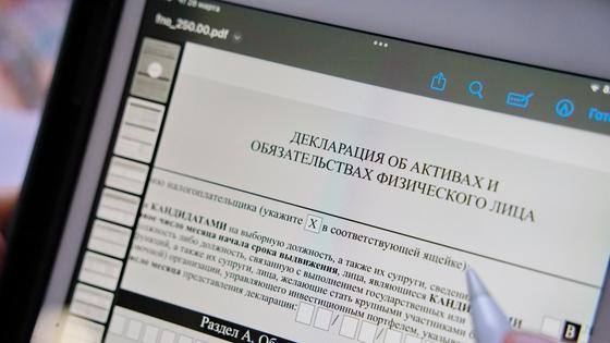 Курс валют в Петропавловске на сегодня от NUR.KZ
