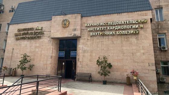 Научно-исследовательский институт кардиологии и внутренних болезней Научно-исследовательский институт кардиологии и внутренних болезней