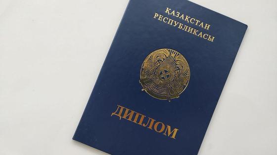 Диплом лежит на столе Диплом лежит на столе