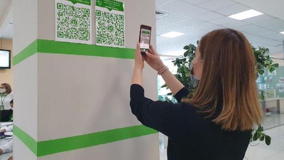 QR кодты оқып-тану QR кодты оқып-тану