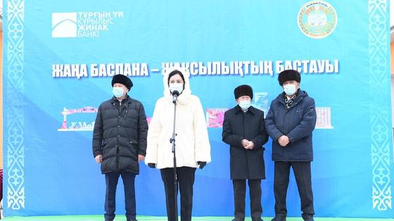 Салтанатты іс-шара Салтанатты іс-шара
